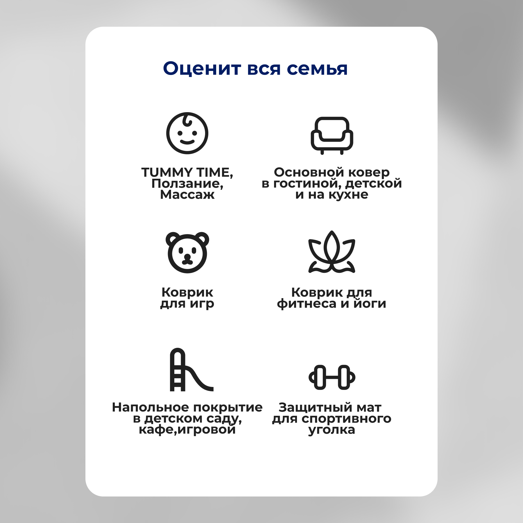 Игровой коврик двусторонний PARKLON LaPure Soft Машинки - фото 7