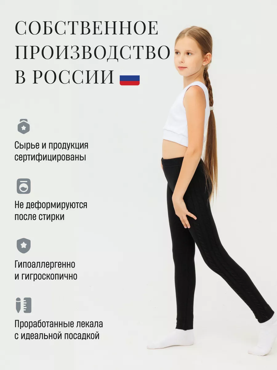 Леггинсы Fill Style 500-41 - фото 4