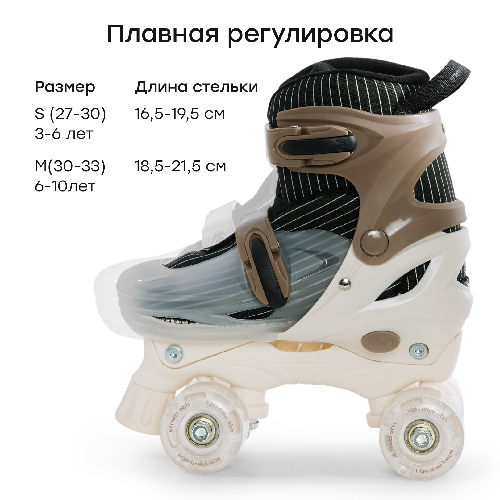 Коньки Happy Baby Раздвижные S 27-30 - фото 4