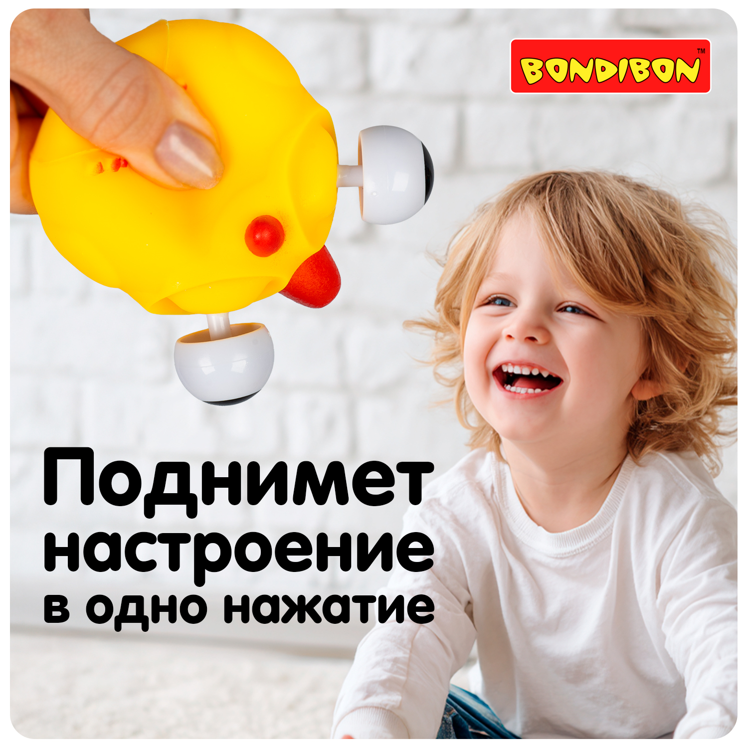 Игрушка-антистресс Bondibon сквиш ВЫТАРАСКА Цыпленок - фото 7