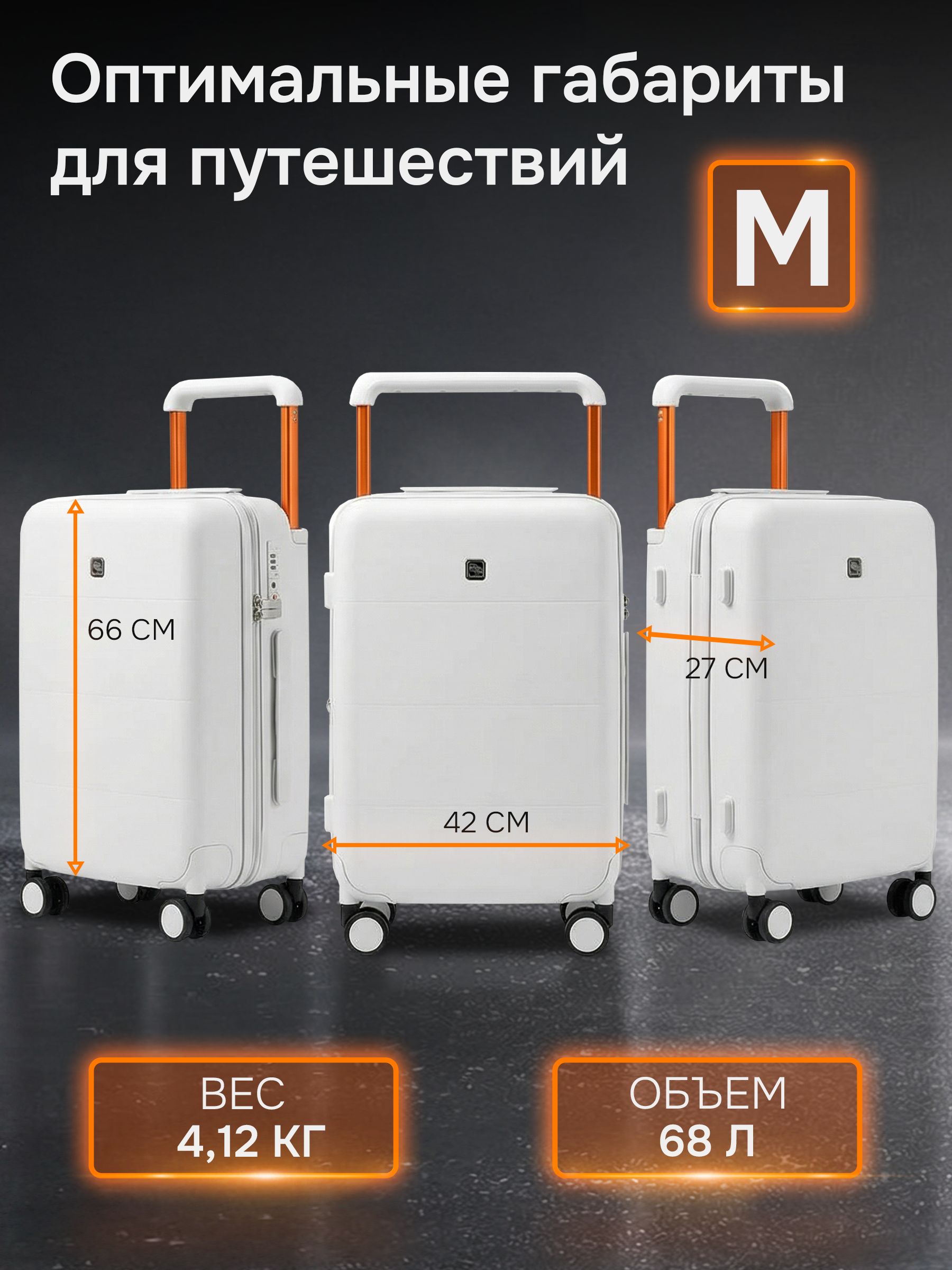 Чемодан Hanke H-9873 - фото 2