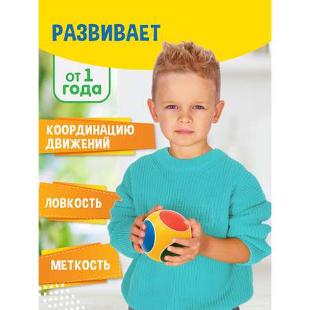 Мяч ЧАПАЕВ Светофор жёлтый 12см 44266