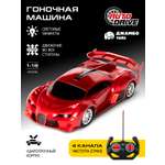 Автомобиль РУ AUTODRIVE Гоночный 1:18