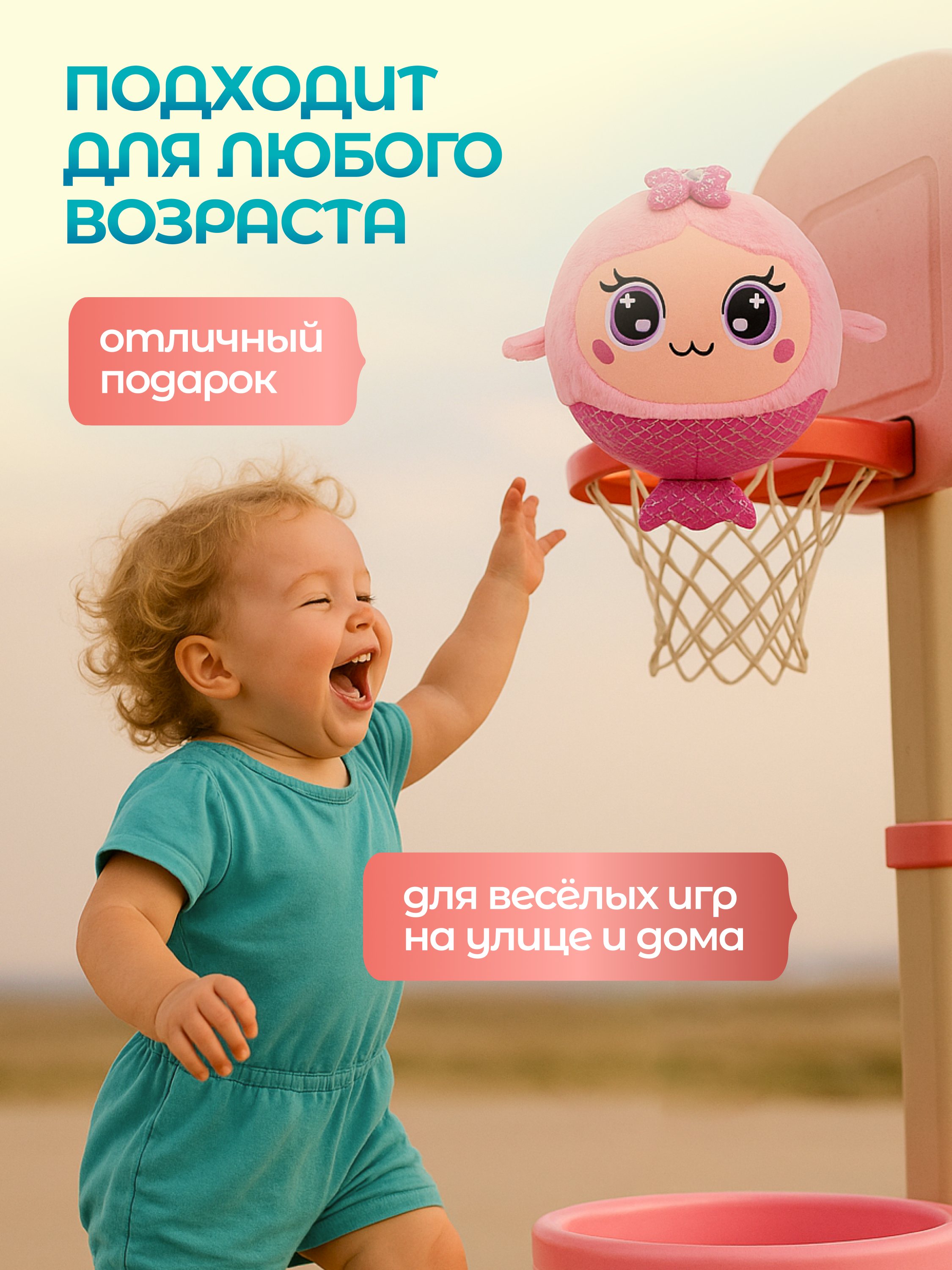 Мягкая игрушка Magic Stories - фото 4