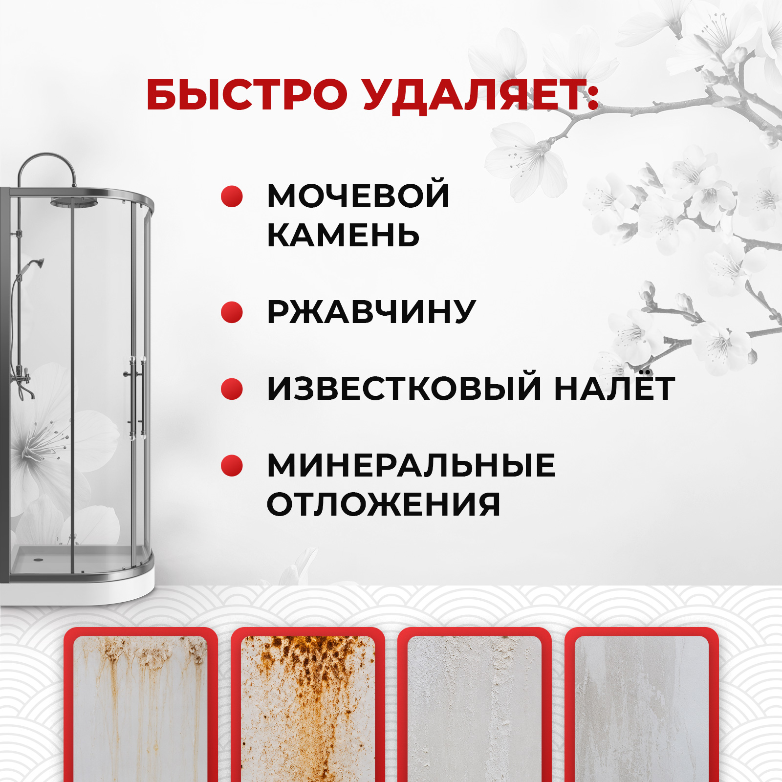 Чистящее средство KOYO 750 мл для туалета - фото 3