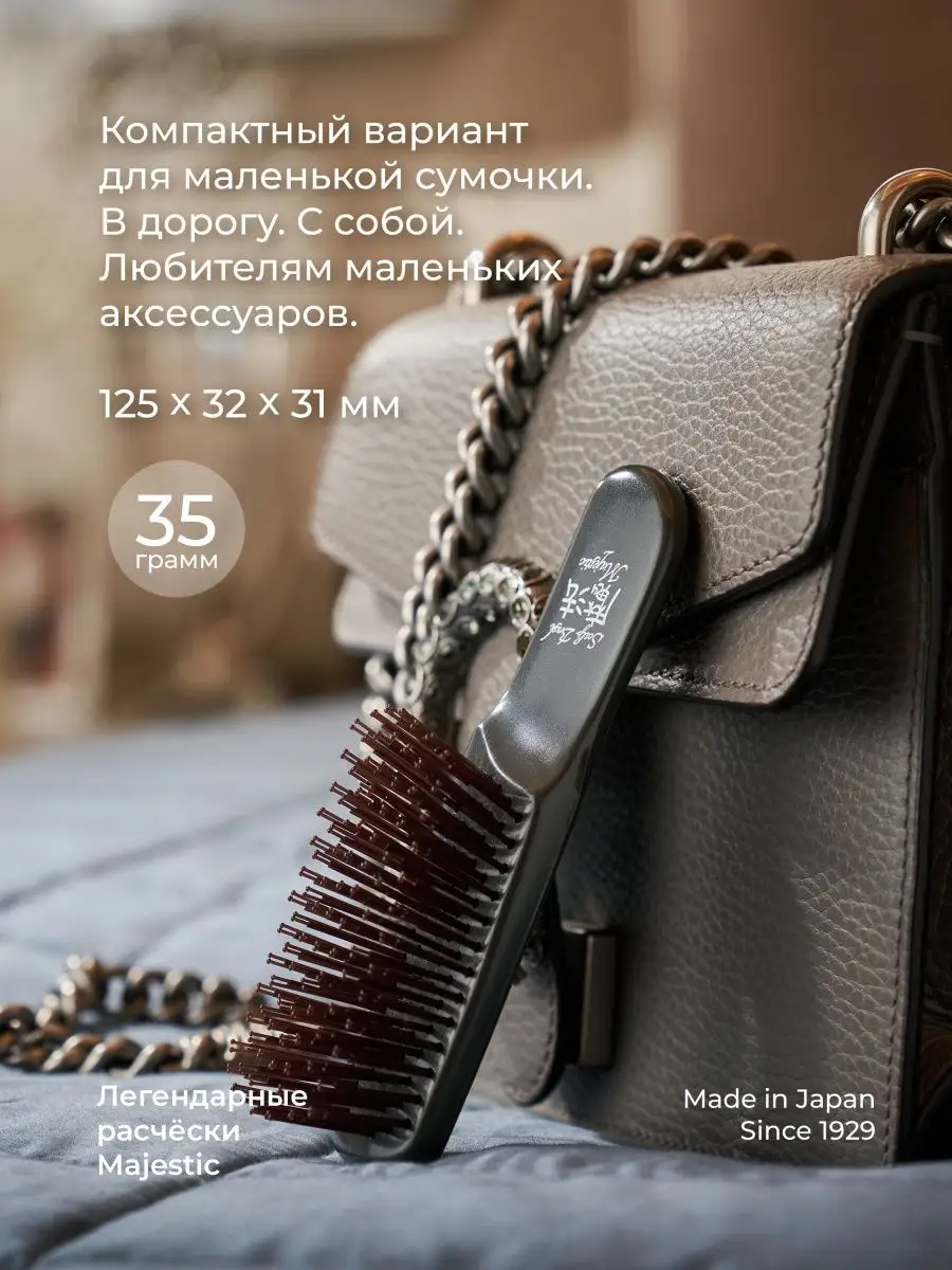 Массажная расческа Majestic черный - фото 2