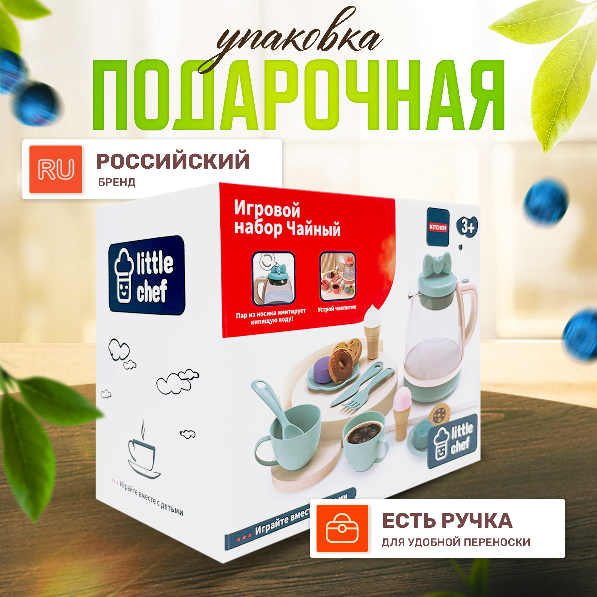 Игрушка SHARKTOYS посуда - фото 8