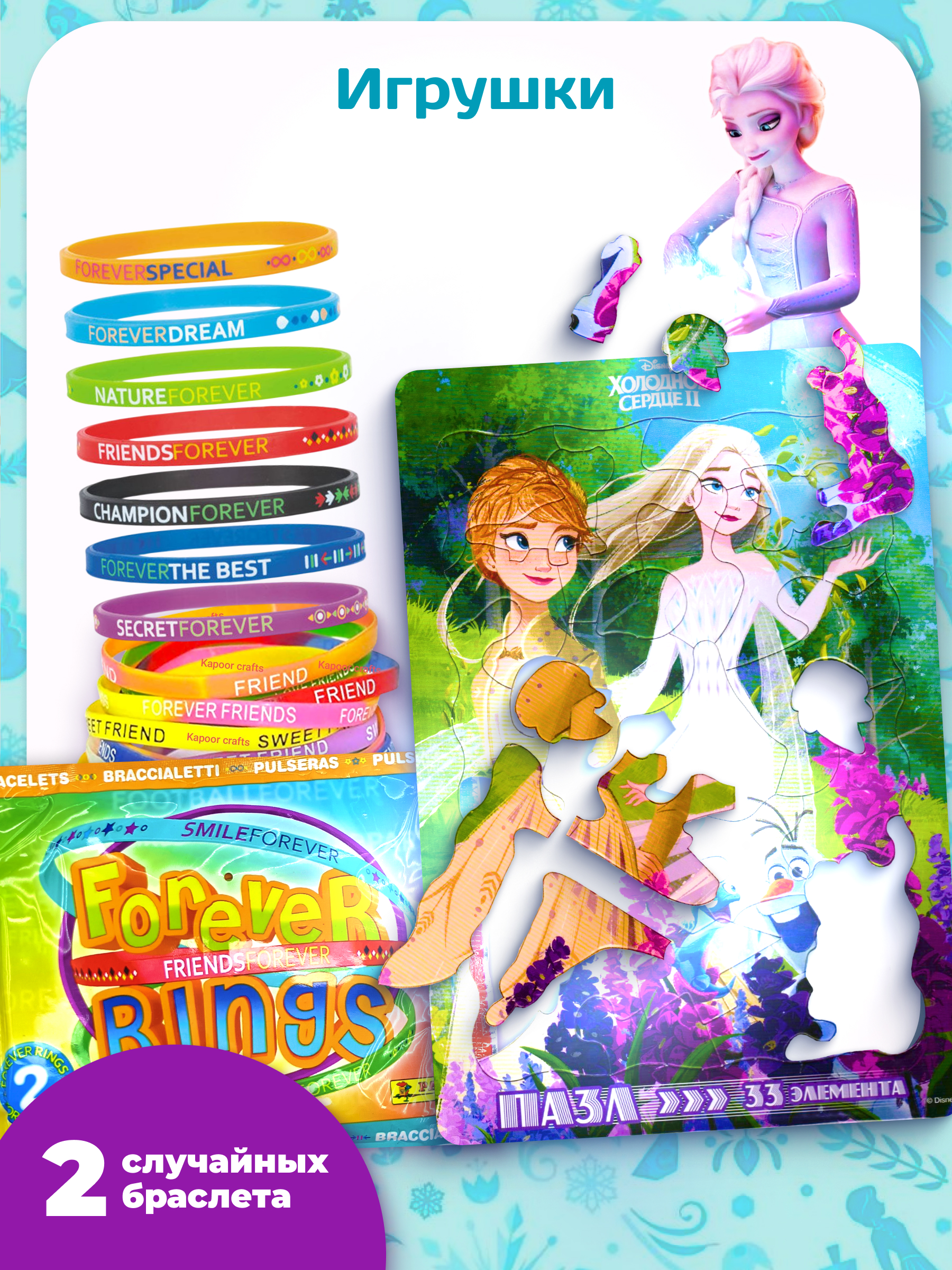 Журналы Disney Frozen Комплект 5 шт для детей Холодное cердце - фото 4