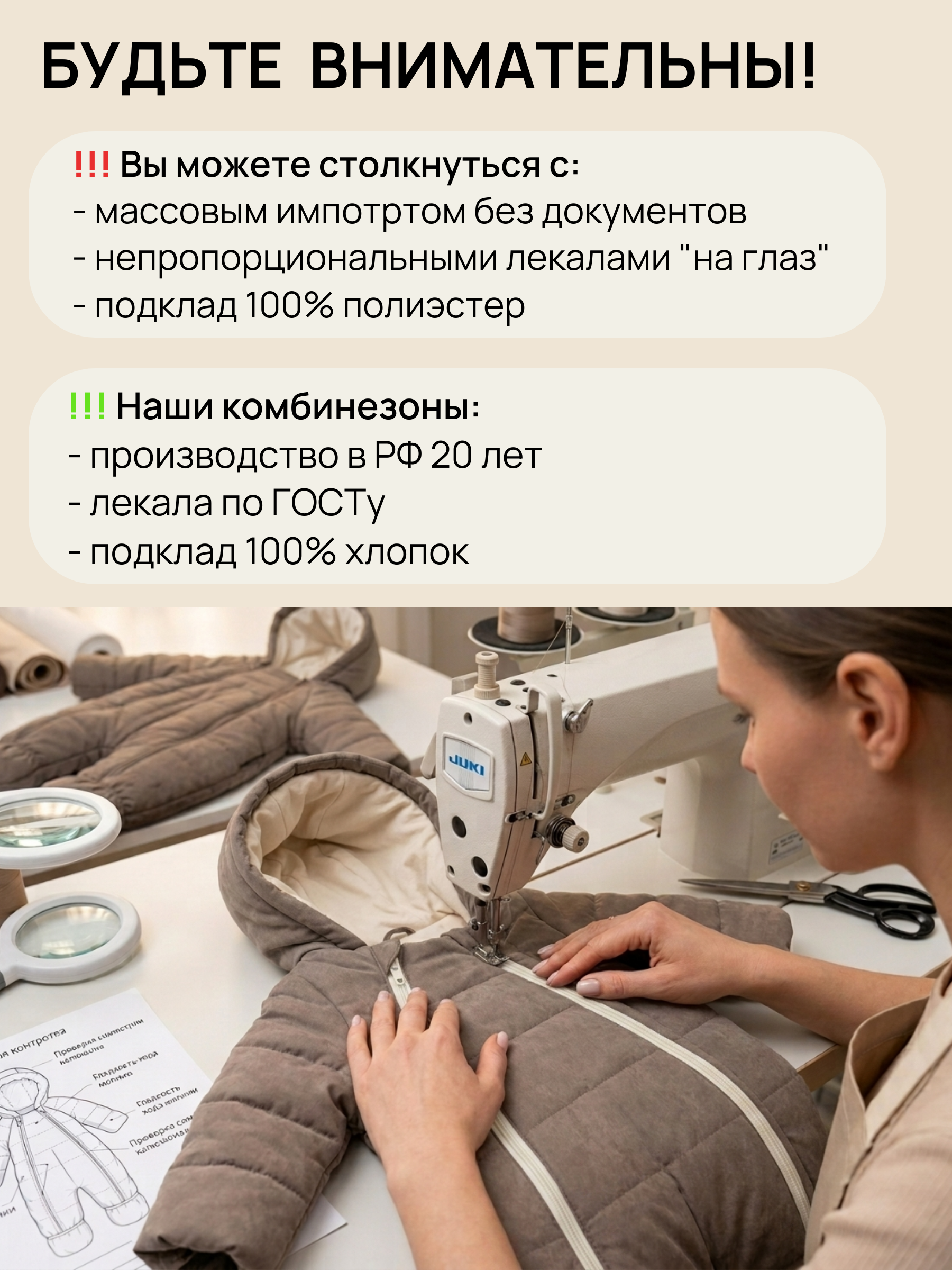 Комбинезон СОННЫЙ ГНОМИК 2315/4 - фото 17