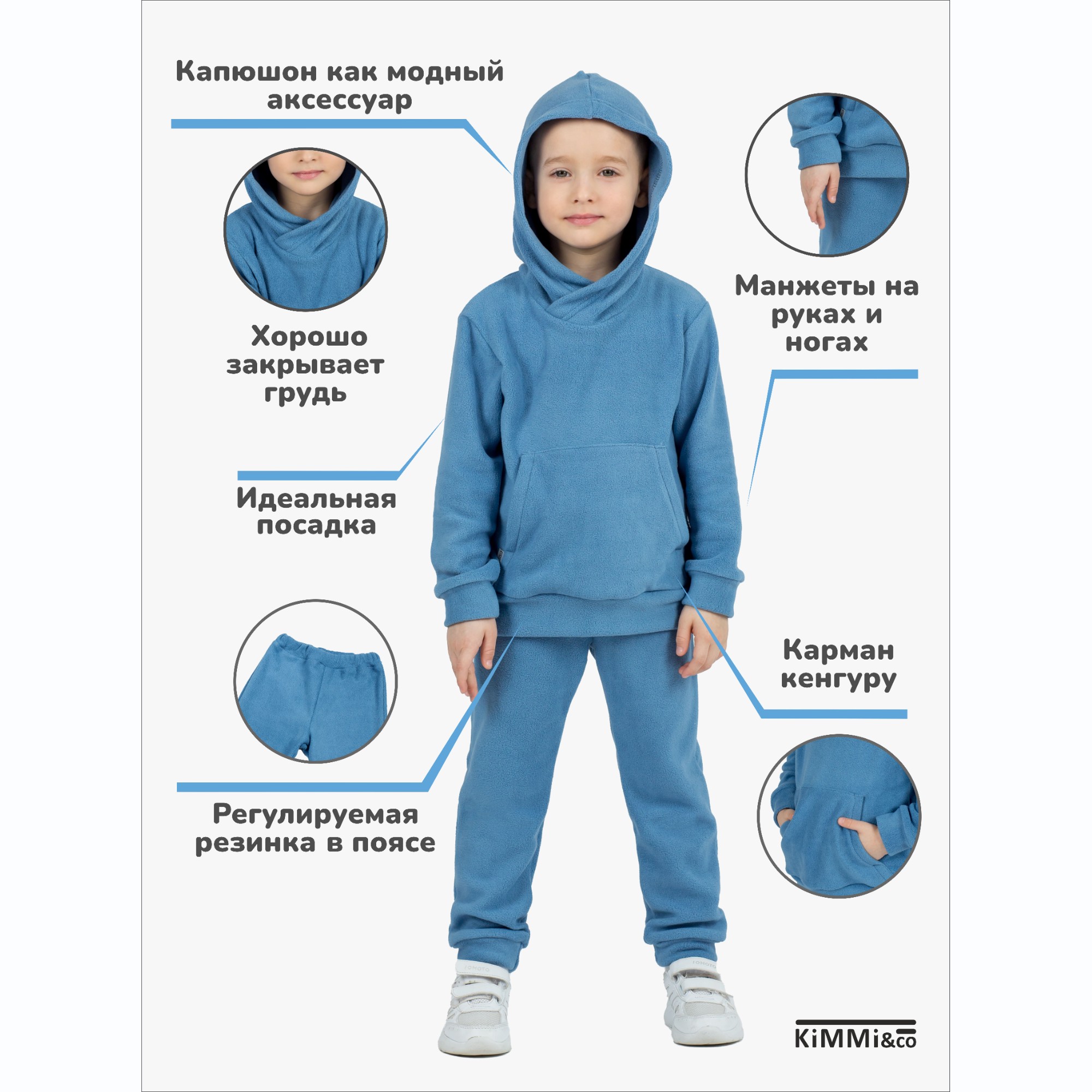 Спортивный костюм KiMMi co К-14087043г(ш) джинс - фото 4