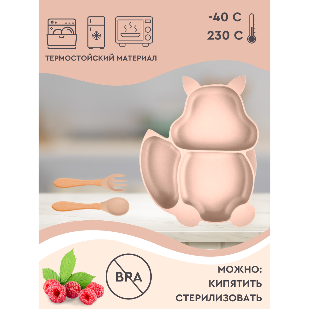 Набор посуды PlayKid - фото 3