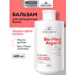Бальзам Green Mama с маслом арганы 400 мл