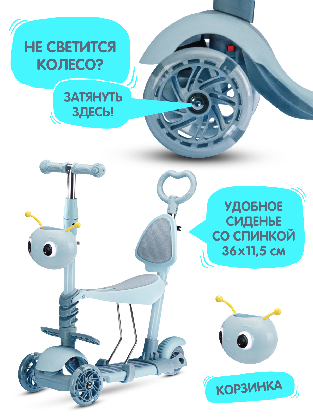 Самокат CITYRIDE трехколесный - фото 5
