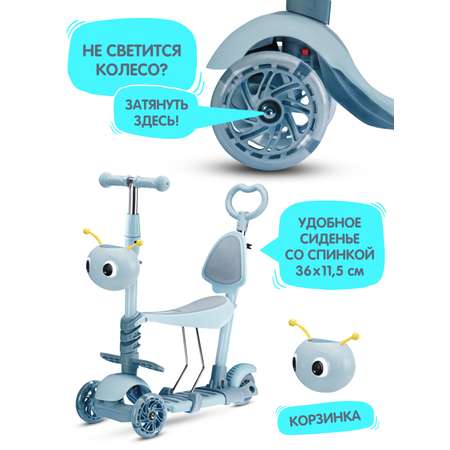 Самокат CITYRIDE трехколесный