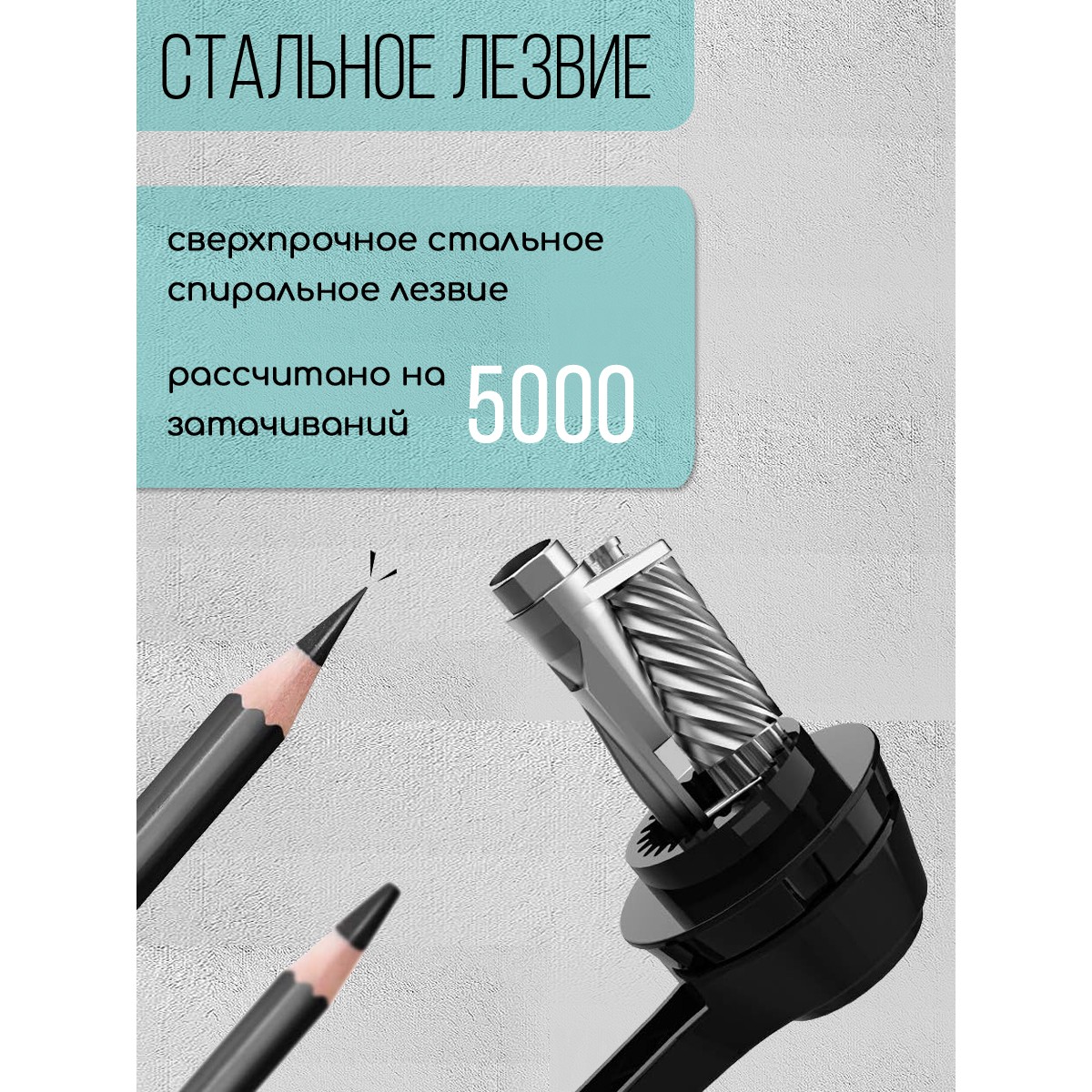 Точилка SUNWOOD - фото 6