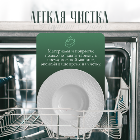 Тарелка обеденная ZDK Homium Tudor D25см цвет белый