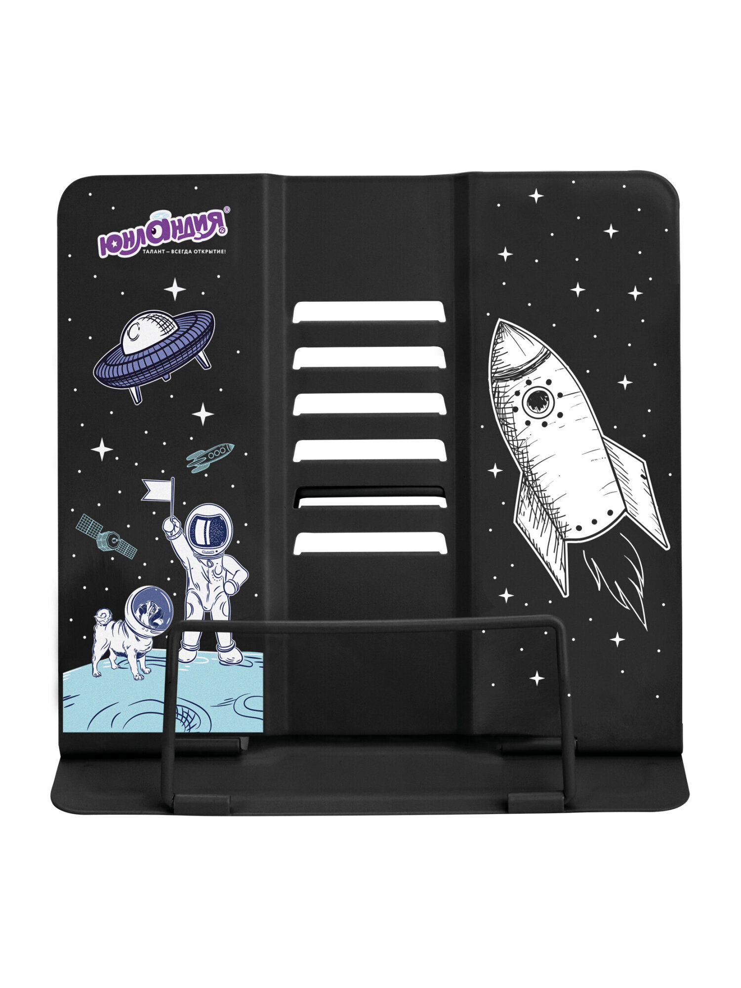 Подставка для книг Юнландия - фото 11