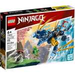 Конструктор LEGO NINJAGO 71800 173 дет.