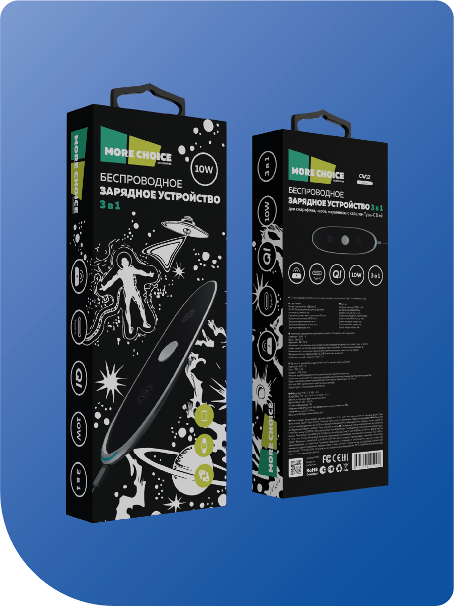 Зарядное устройство More Choice CW12 White - фото 5
