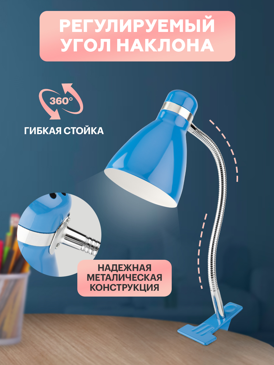 Лампа REXANT Моби - фото 2