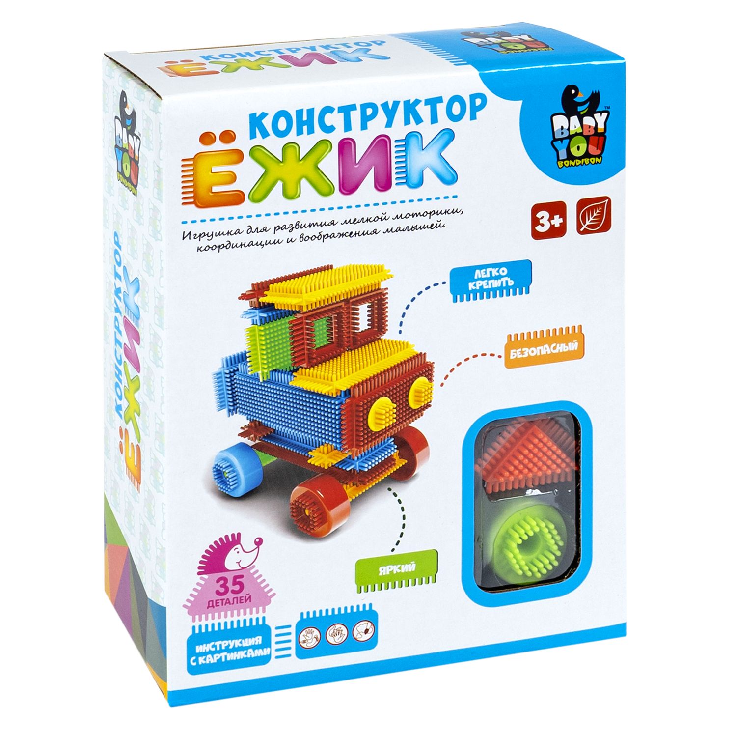 Конструктор Bondibon игольчатый для малышей Машина мягкий 35 дет. - фото 3