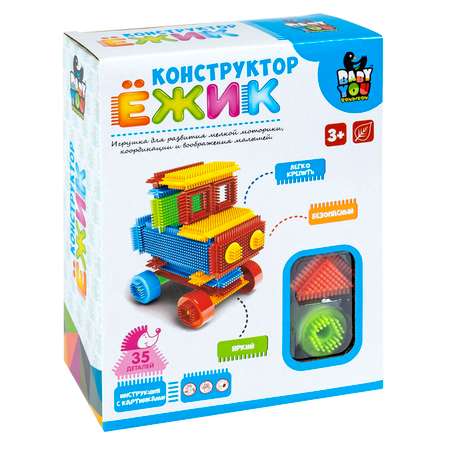 Конструктор Bondibon игольчатый для малышей Машина мягкий