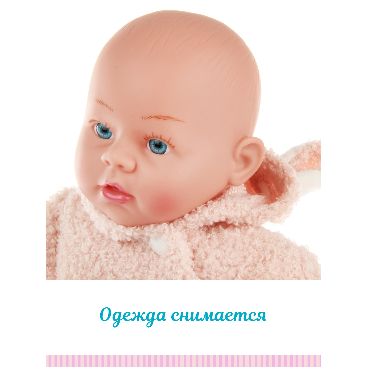 Кукла пупс Lisa Doll Розовый медвежонок 129468 - фото 8