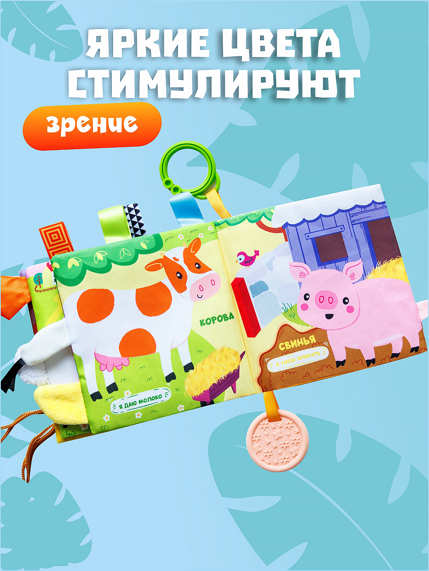 Игрушка FergoKids книжка - фото 8