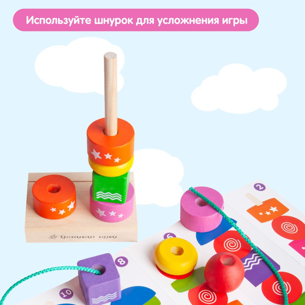 Игрушка Краснокамская игрушка пирамидка - фото 10