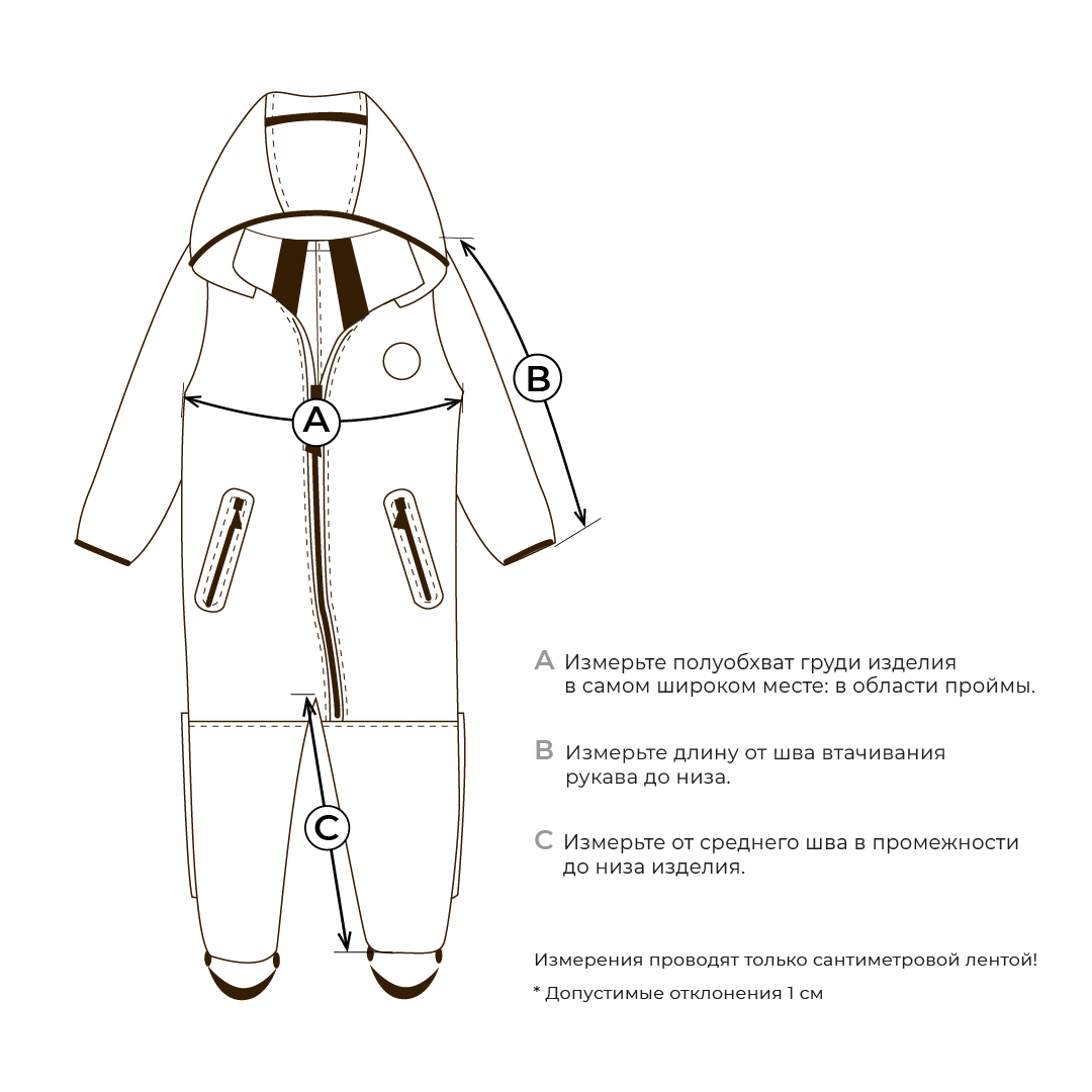 Комбинезон BUNGLY 1R8402/Уголь - фото 6