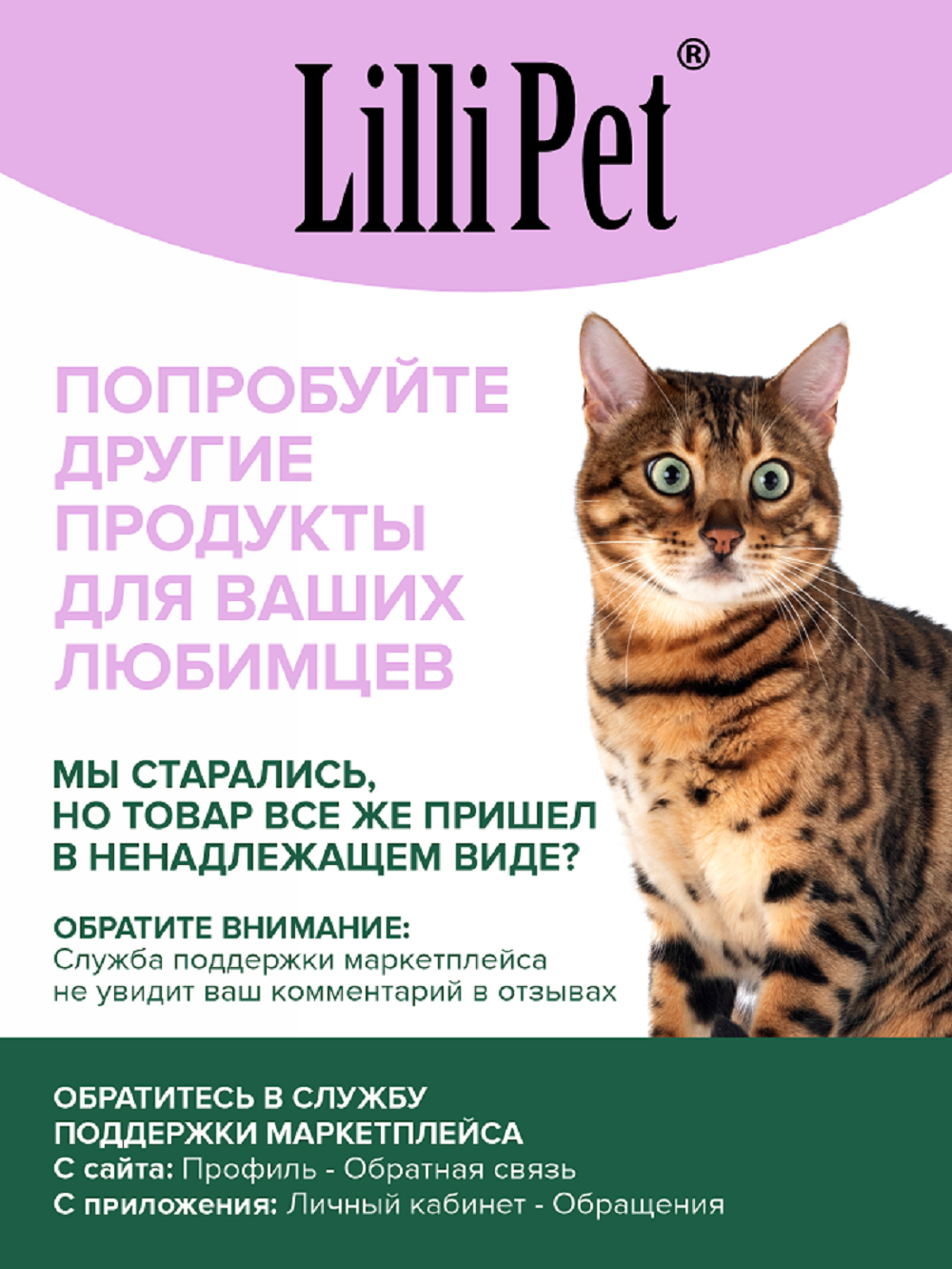 Наполнитель Lilli Pet 15 л впитывающий, комкующийся, растительный - фото 6