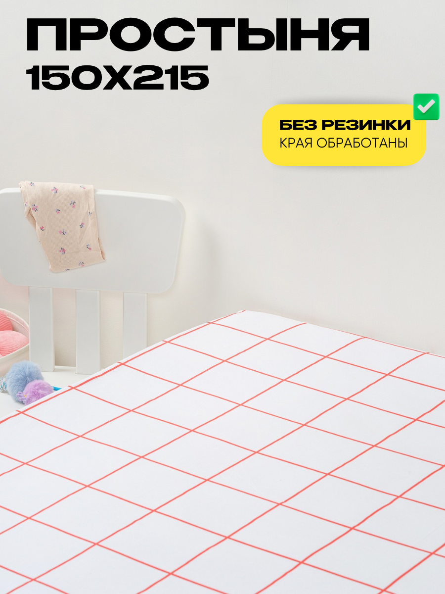 Комплект постельного белья Wake Me Wake Пеппи полутораспальный 3 предм. - фото 4