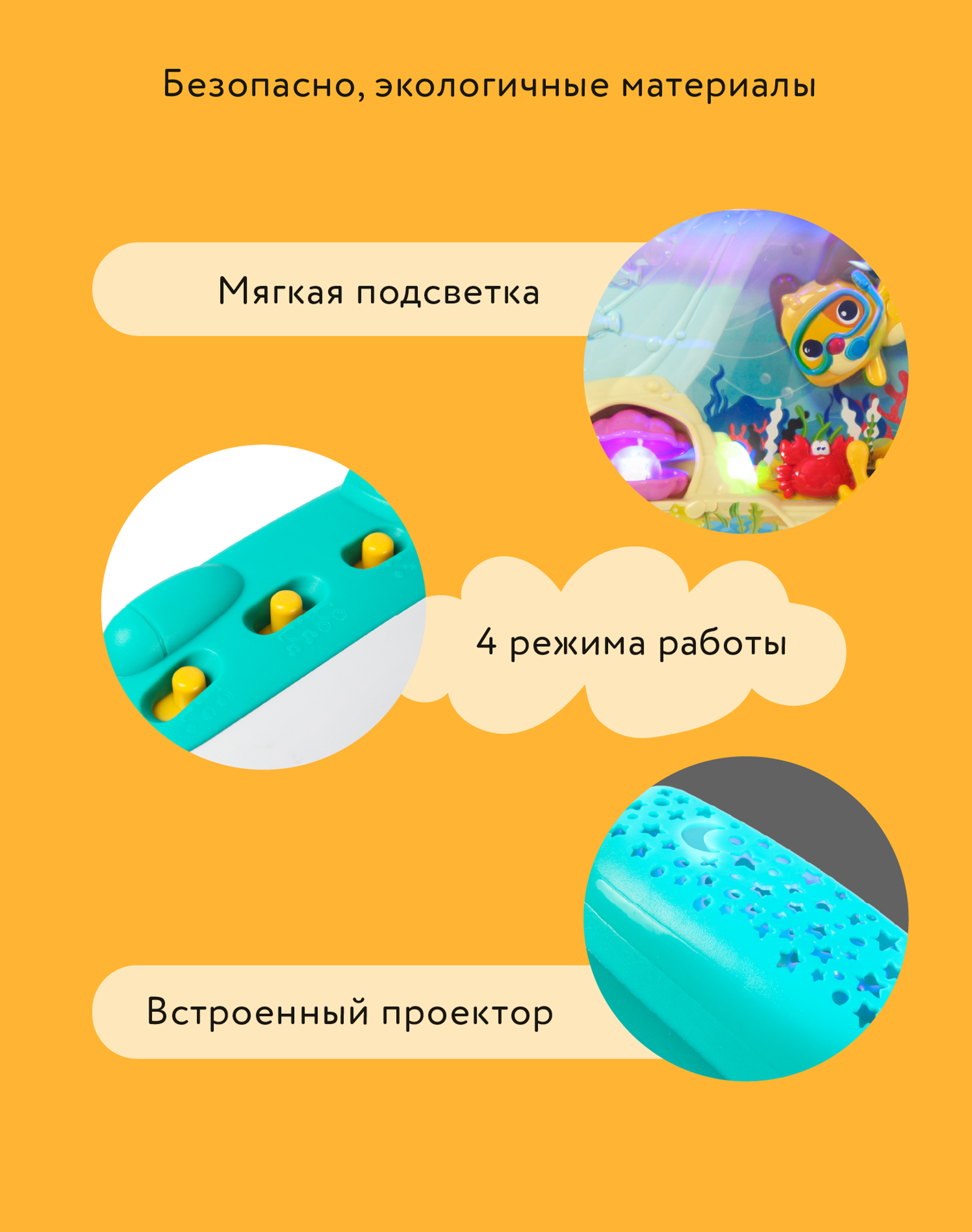 Игрушка ночник BabyGo - фото 5