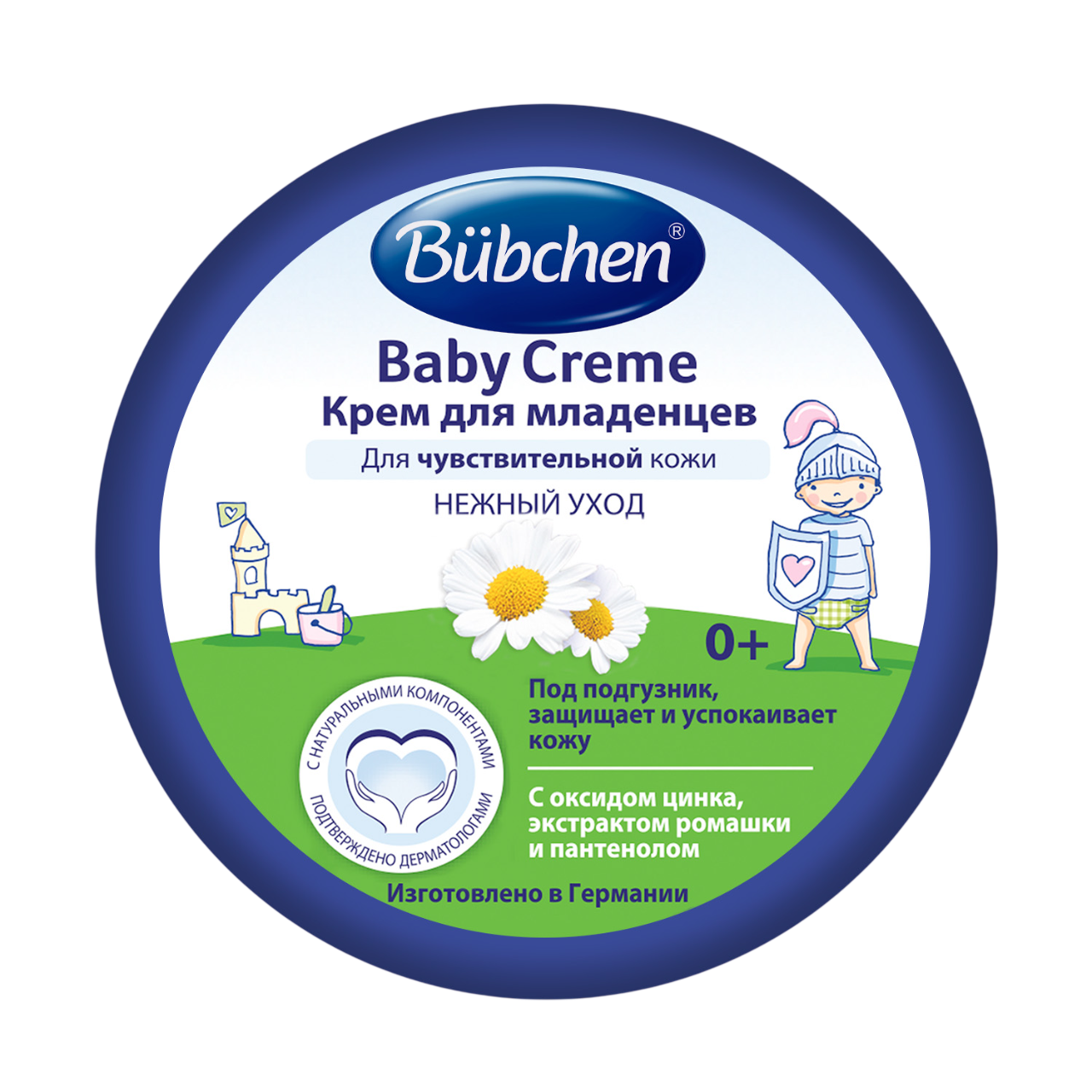 Крем Bubchen 150 мл - фото 1