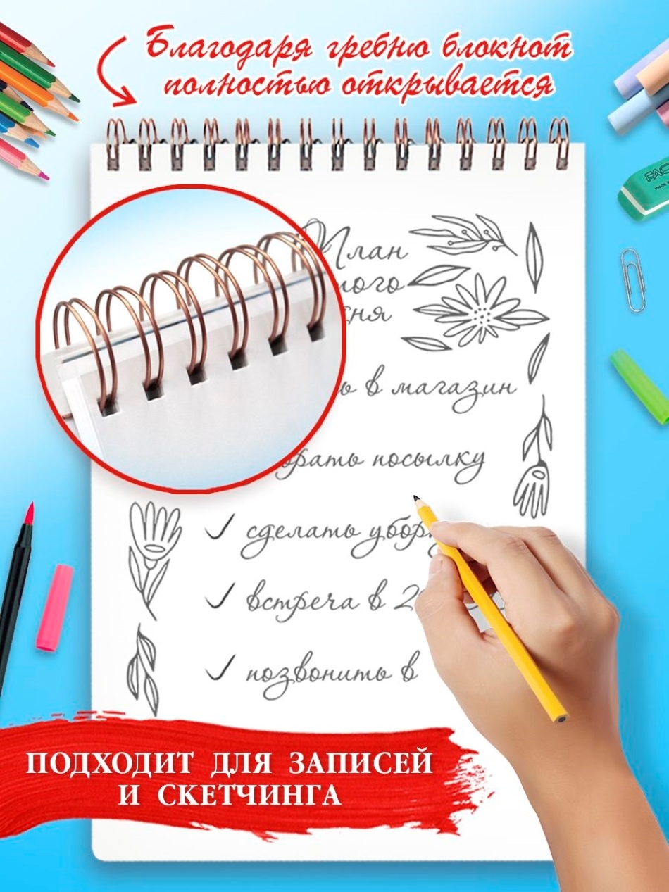 Блокнот-скетчбук Проф-Пресс Myart на гребне А4 Аниме Девушка с пионами - фото 4