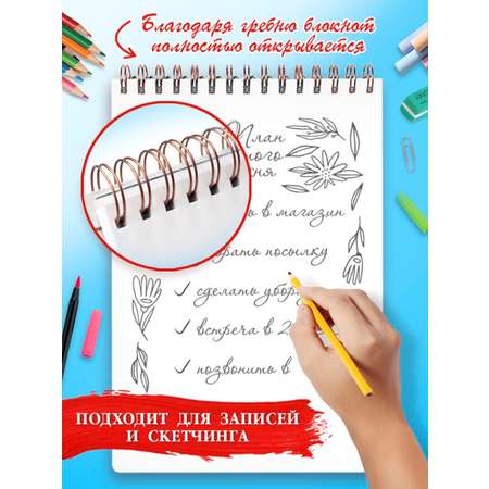 Блокнот-скетчбук Проф-Пресс Myart на гребне А4 Аниме Девушка с пионами