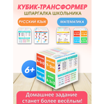 Настольная игра Рыжий кот
