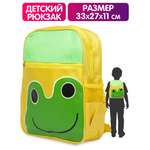 Рюкзак Mioshi животные