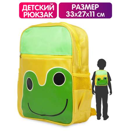 Рюкзак Mioshi животные
