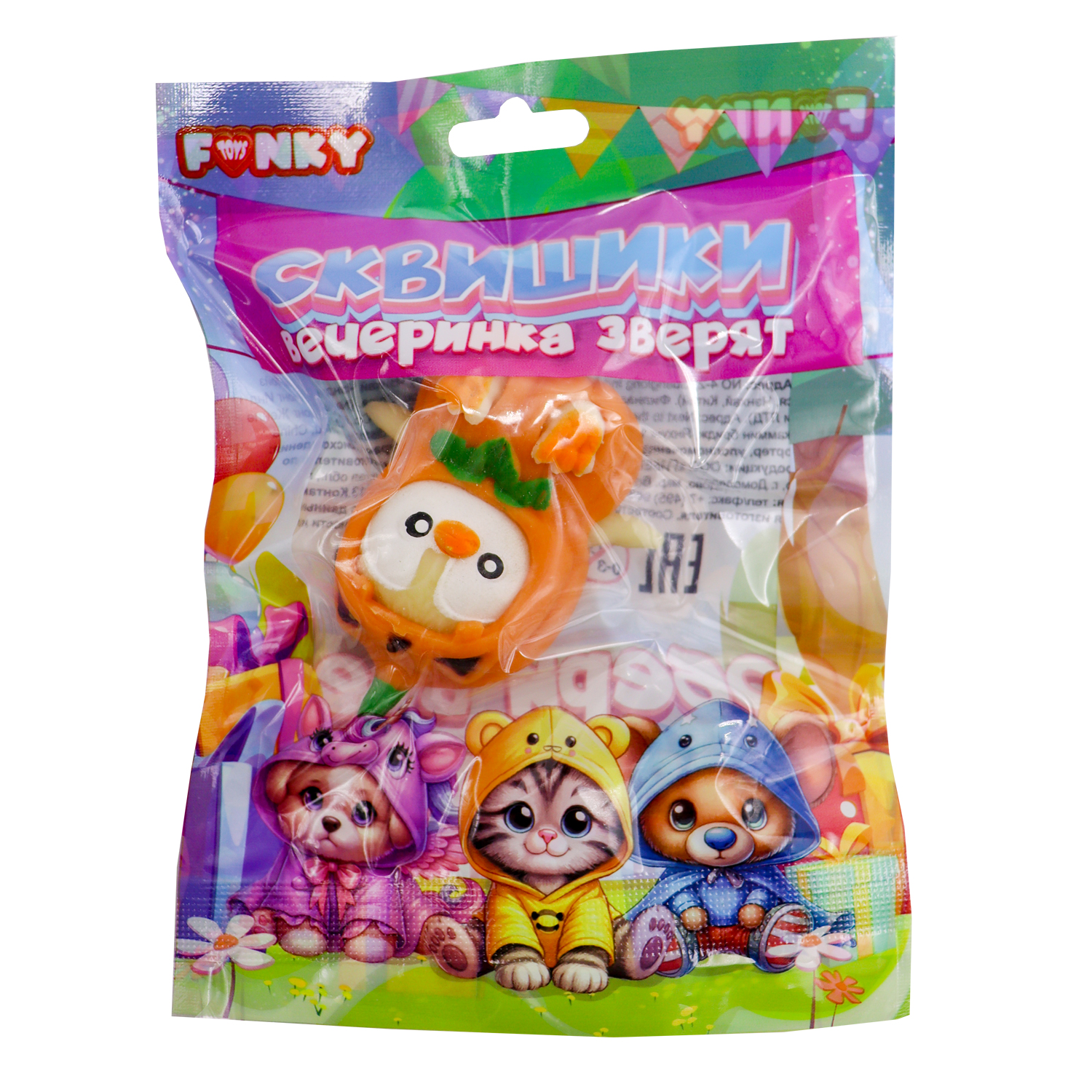 Игрушка-антистресс Funky Toys сквиш - фото 8