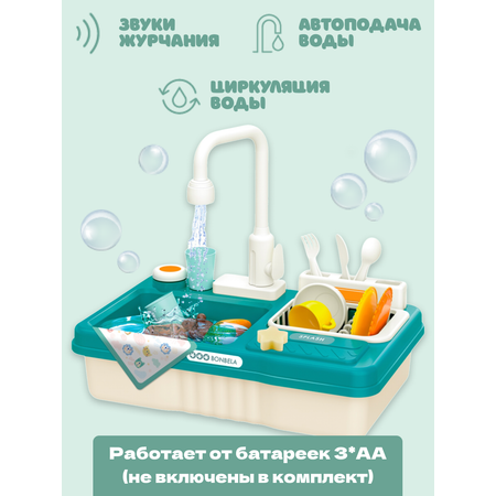 Игрушка bonbela
