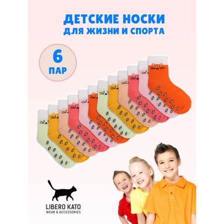Носки 6 пар LIBERO KATO