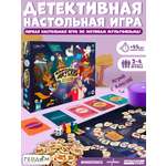 Настольная игра ГЕОДОМ Ходилка