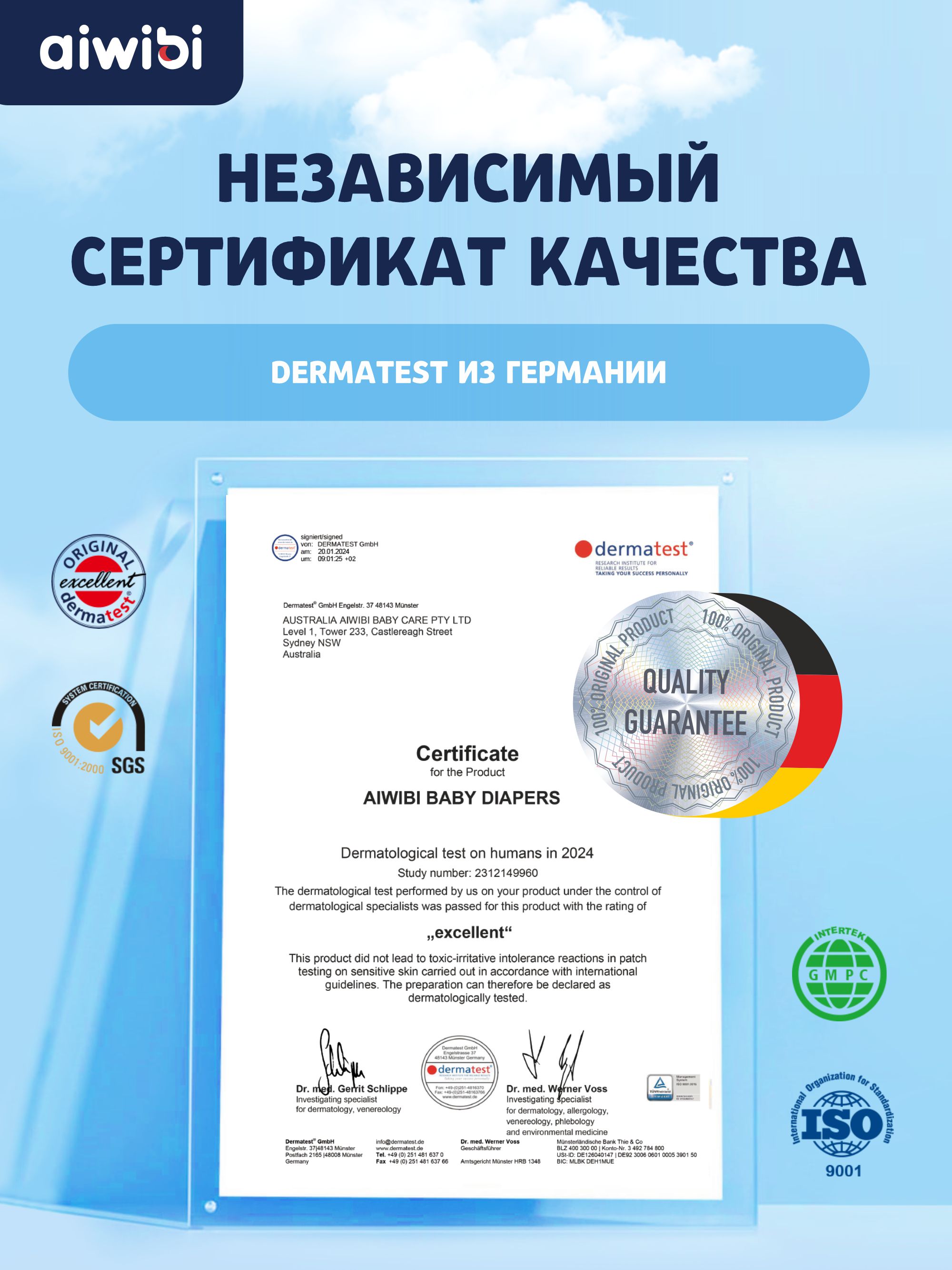 Подгузники AIWIBI Premium NB 60 шт. - фото 10