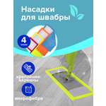 Сменная насадка Лайма для швабры плоская из микрофибры 40см