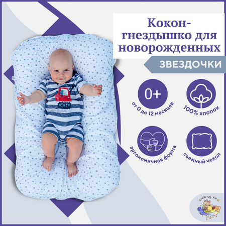 Матрас Owl and EarlyBird 100х70
