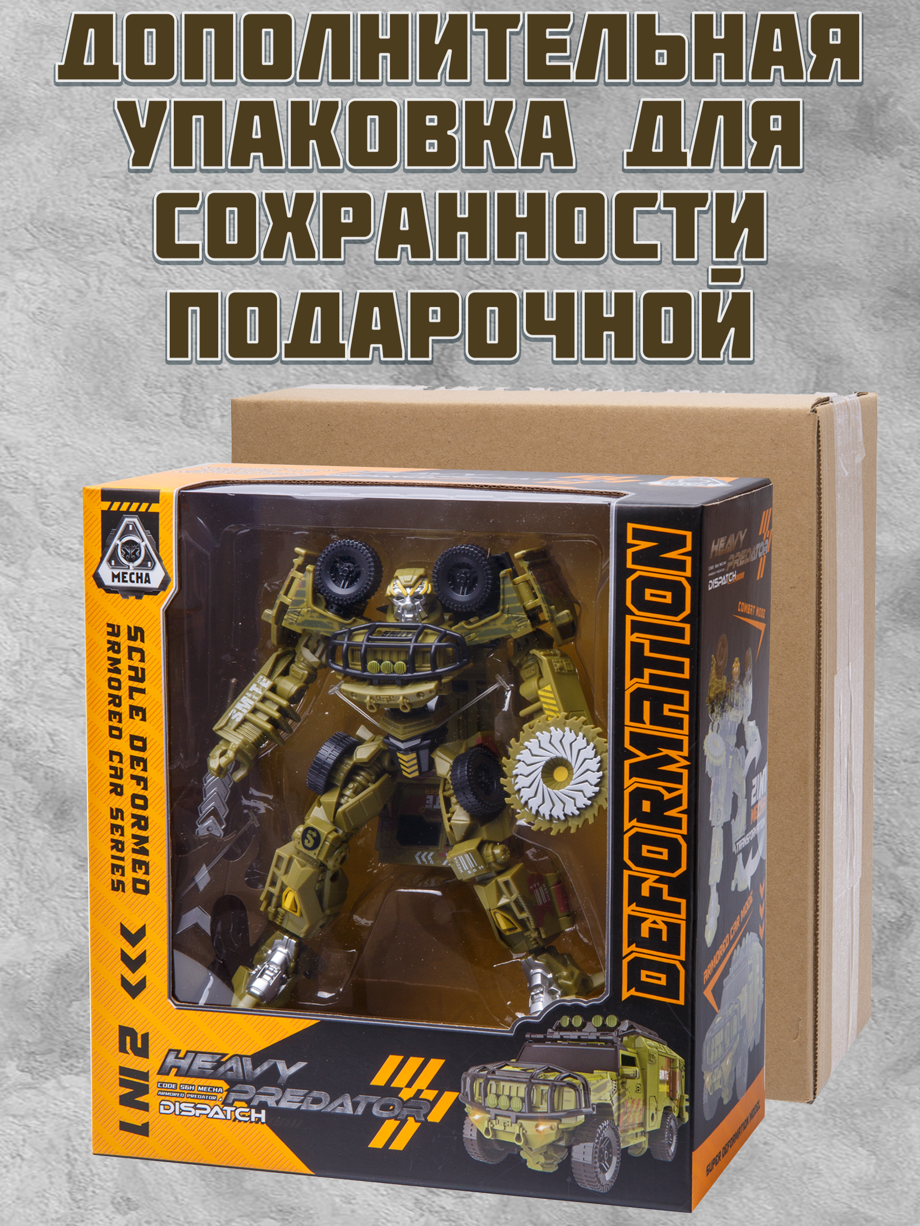Фигурка BAZUMI Рэтчэт робот-трансформер - фото 6