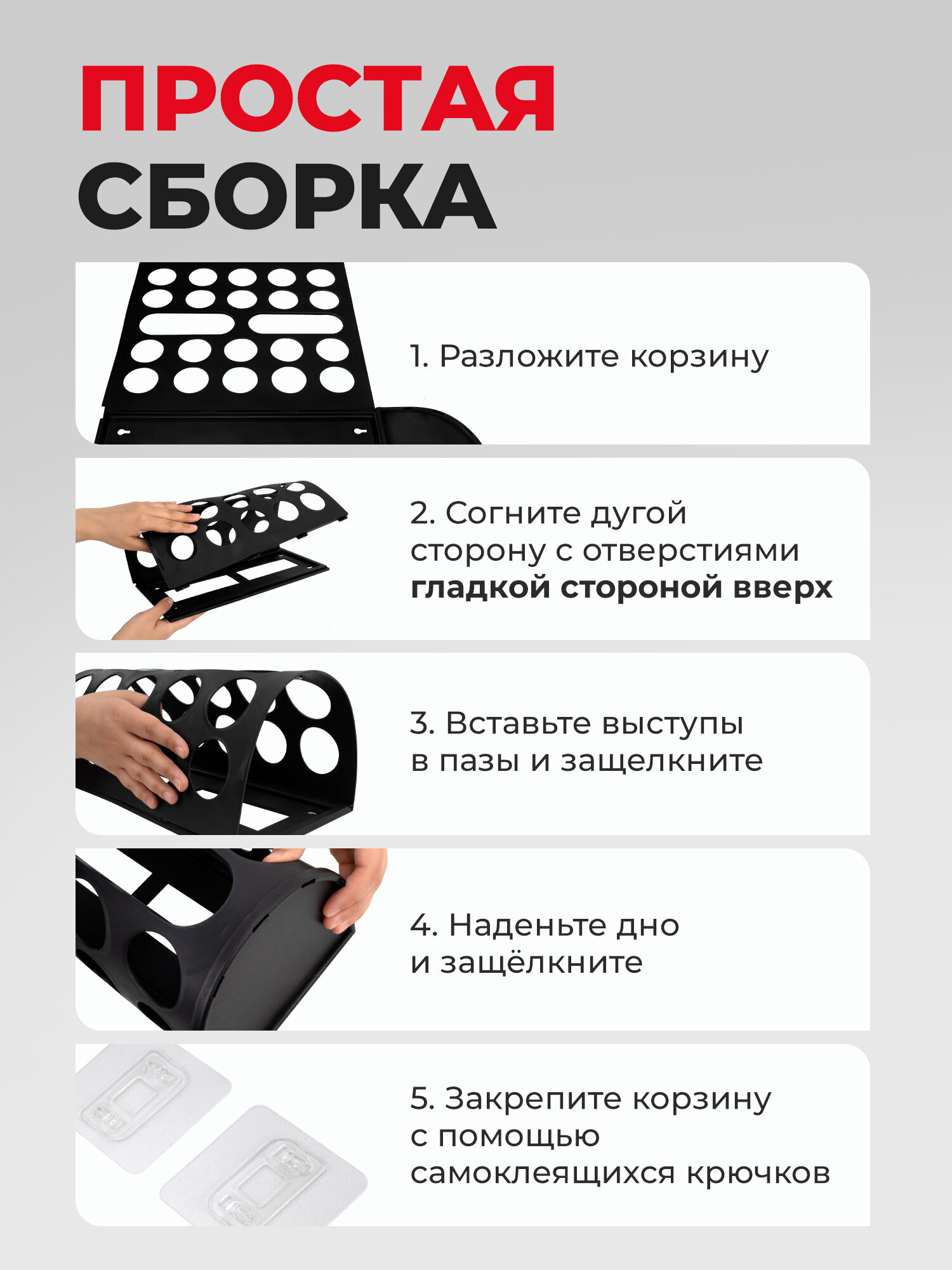 Корзина для пакетов и бахил Лайма органайзер для кухни 37х16х13 см с крепежом - фото 8