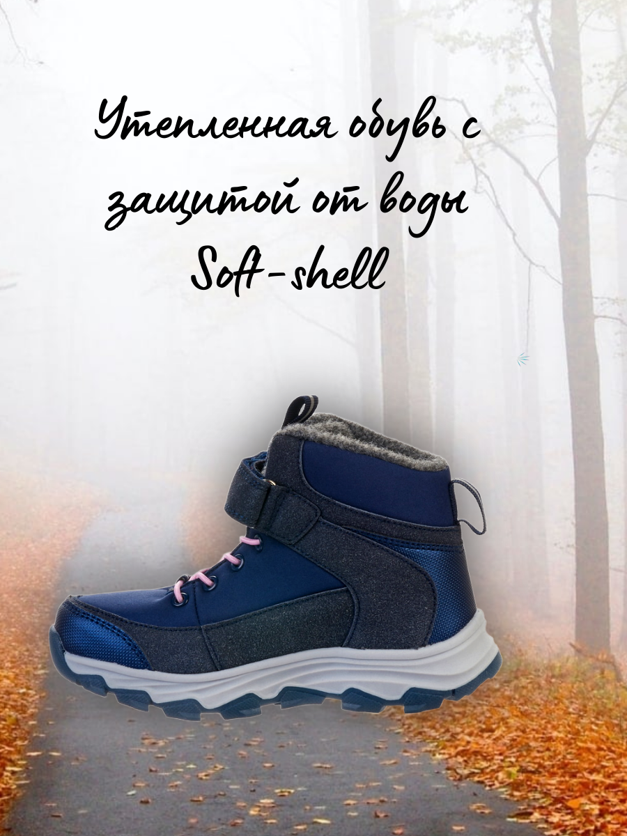 Ботинки Зебра 18674-5 - фото 3