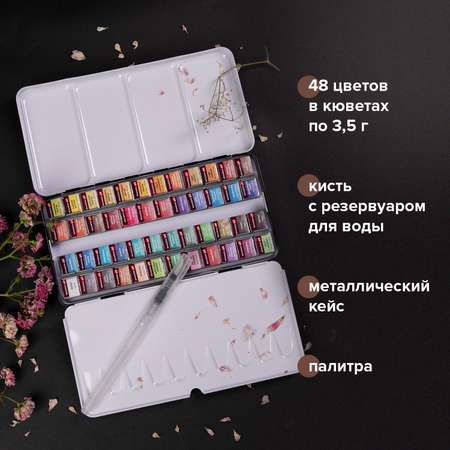 Краски акварель Brauberg 48 цв.